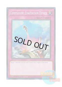 画像1: 英語版 RA01-EN069 Compulsory Evacuation Device 強制脱出装置 (スーパーレア) 1st Edition
