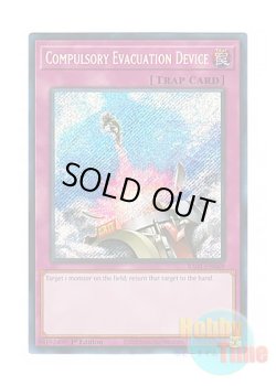 画像1: 英語版 RA01-EN069 Compulsory Evacuation Device 強制脱出装置 (シークレットレア) 1st Edition
