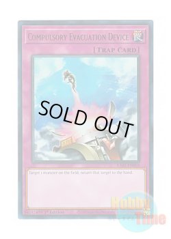 画像1: 英語版 RA01-EN069 Compulsory Evacuation Device 強制脱出装置 (ウルトラレア) 1st Edition