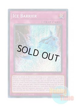 画像1: 英語版 RA01-EN071 Ice Barrier 氷結界 (シークレットレア) 1st Edition