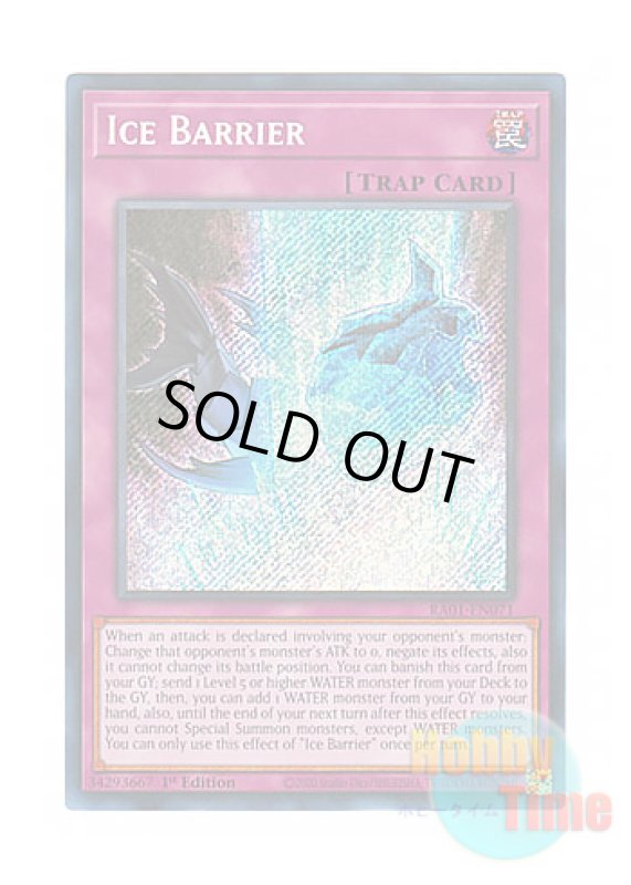 画像1: 英語版 RA01-EN071 Ice Barrier 氷結界 (シークレットレア) 1st Edition (1)