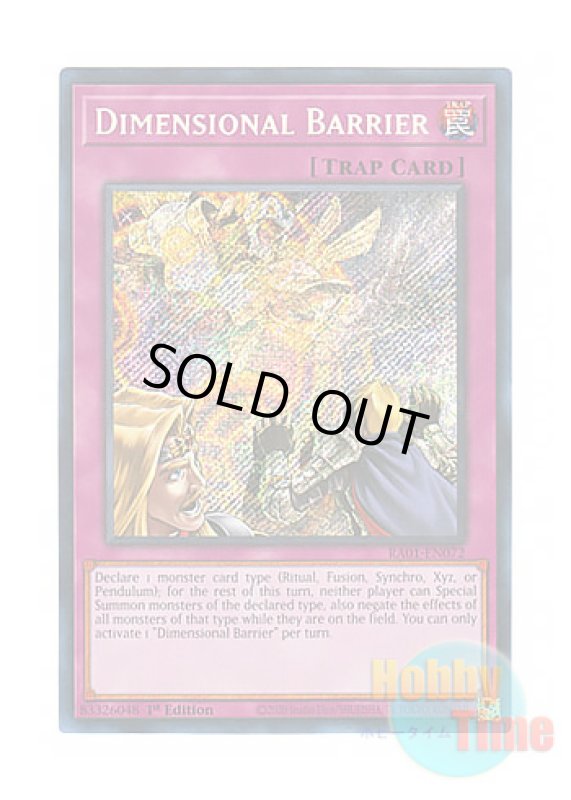 画像1: 英語版 RA01-EN072 Dimensional Barrier 次元障壁 (シークレットレア) 1st Edition (1)