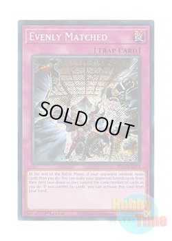 画像1: 英語版 RA01-EN074 Evenly Matched 拮抗勝負 (シークレットレア) 1st Edition