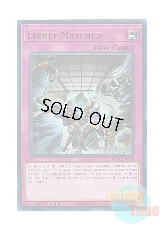 画像1: 英語版 RA01-EN074 Evenly Matched 拮抗勝負 (ウルトラレア) 1st Edition (1)