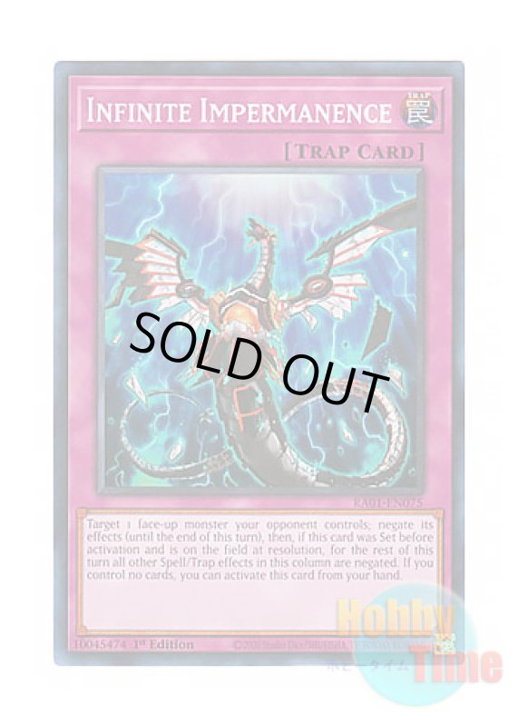 画像1: 英語版 RA01-EN075 Infinite Impermanence 無限泡影 (スーパーレア) 1st Edition (1)
