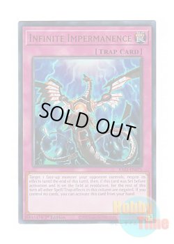 画像1: 英語版 RA01-EN075 Infinite Impermanence 無限泡影 (ウルトラレア) 1st Edition