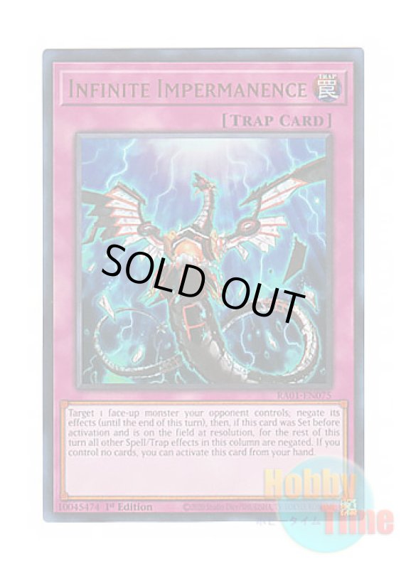 画像1: 英語版 RA01-EN075 Infinite Impermanence 無限泡影 (ウルトラレア) 1st Edition (1)