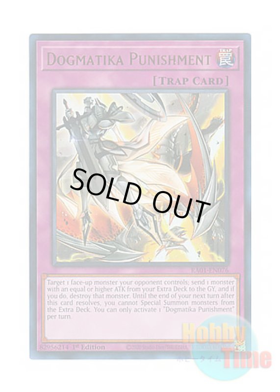 画像1: 英語版 RA01-EN076 Dogmatika Punishment ドラグマ・パニッシュメント (ウルトラレア) 1st Edition (1)