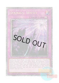 画像1: 英語版 RA01-EN077 Shaddoll Schism 影依の偽典 (クォーターセンチュリーシークレットレア) 1st Edition