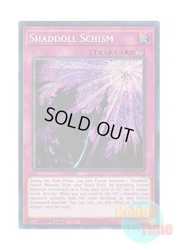 画像1: 英語版 RA01-EN077 Shaddoll Schism 影依の偽典 (シークレットレア) 1st Edition (1)