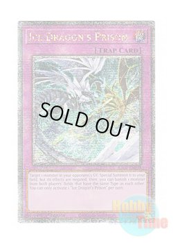 画像1: 英語版 RA01-EN078 Ice Dragon's Prison 天龍雪獄 (クォーターセンチュリーシークレットレア) 1st Edition