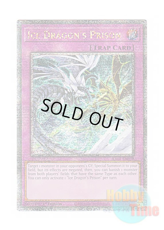 画像1: 英語版 RA01-EN078 Ice Dragon's Prison 天龍雪獄 (クォーターセンチュリーシークレットレア) 1st Edition (1)