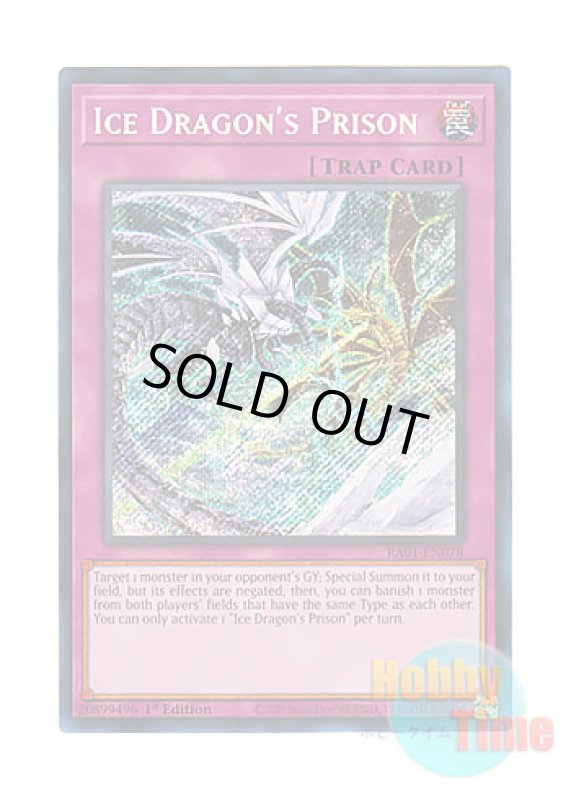 画像1: 英語版 RA01-EN078 Ice Dragon's Prison 天龍雪獄 (シークレットレア) 1st Edition (1)