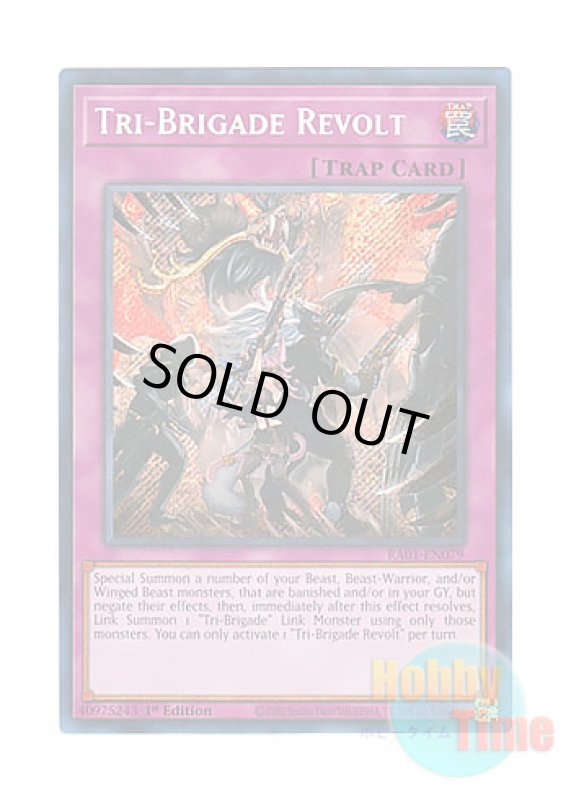 画像1: 英語版 RA01-EN079 Tri-Brigade Revolt 鉄獣の抗戦 (シークレットレア) 1st Edition (1)