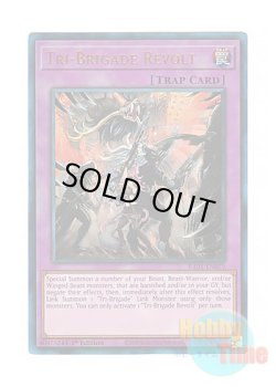 画像1: 英語版 RA01-EN079 Tri-Brigade Revolt 鉄獣の抗戦 (プリズマティックアルティメットレア) 1st Edition