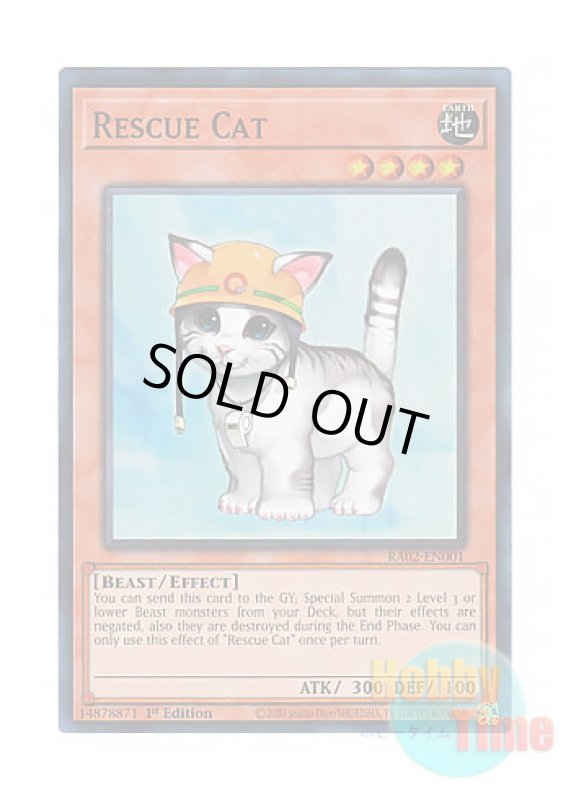 画像1: 英語版 RA02-EN001 Rescue Cat レスキューキャット (スーパーレア) 1st Edition (1)