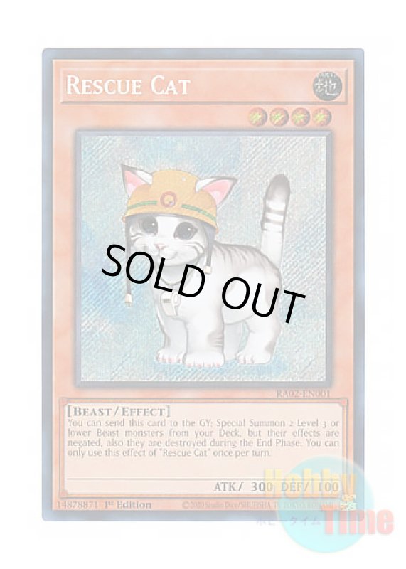 画像1: 英語版 RA02-EN001 Rescue Cat レスキューキャット (シークレットレア) 1st Edition (1)