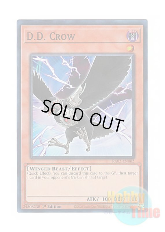画像1: 英語版 RA02-EN002 D.D. Crow D.D.クロウ (スーパーレア) 1st Edition (1)
