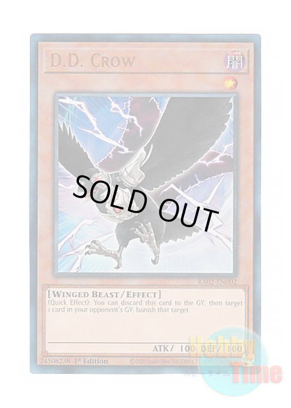 画像1: 英語版 RA02-EN002 D.D. Crow D.D.クロウ (プリズマティックアルティメットレア) 1st Edition (1)
