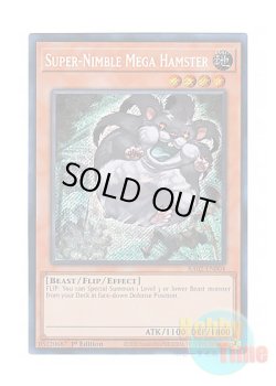 画像1: 英語版 RA02-EN004 Super-Nimble Mega Hamster 素早いビッグハムスター (シークレットレア) 1st Edition