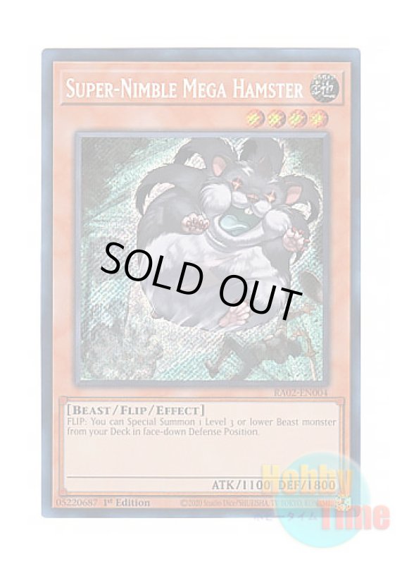画像1: 英語版 RA02-EN004 Super-Nimble Mega Hamster 素早いビッグハムスター (シークレットレア) 1st Edition (1)