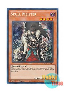 遊戯王 強欲で謙虚な壺 英語版 シークレット シク 1st 3枚 英語版 RA02-EN057 Pot of Duality 強欲で謙虚な壺 (シークレットレア