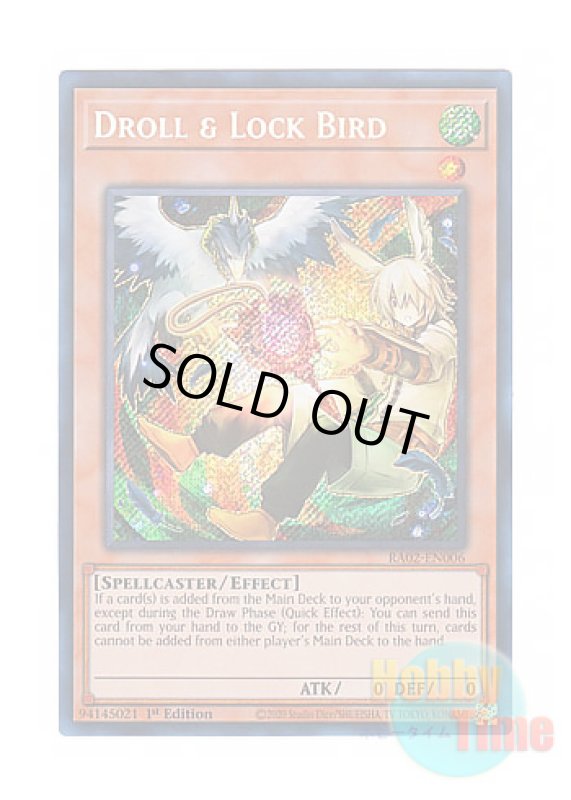 画像1: 英語版 RA02-EN006 Droll & Lock Bird【Alternate Art】 ドロール＆ロックバード【イラスト違い】 (シークレットレア) 1st Edition (1)