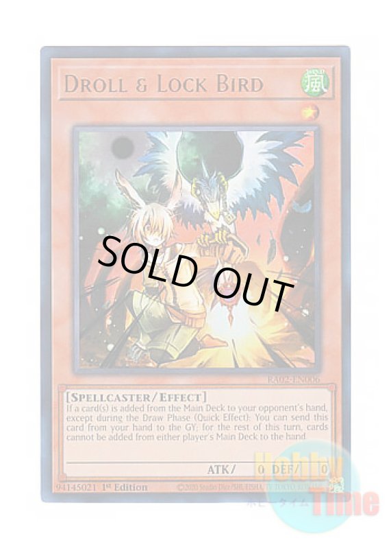 画像1: 英語版 RA02-EN006 Droll & Lock Bird ドロール＆ロックバード (ウルトラレア) 1st Edition (1)