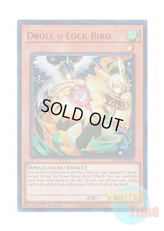 画像1: 英語版 RA02-EN006 Droll & Lock Bird【Alternate Art】 ドロール＆ロックバード【イラスト違い】 (ウルトラレア) 1st Edition (1)