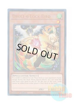 画像1: 英語版 RA02-EN006 Droll & Lock Bird【Alternate Art】 ドロール＆ロックバード【イラスト違い】 (プリズマティックアルティメットレア) 1st Edition