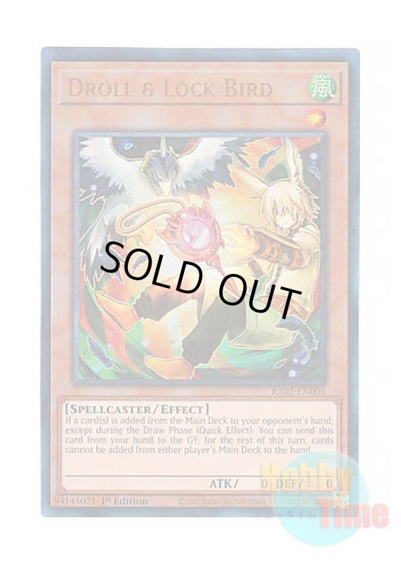 画像1: 英語版 RA02-EN006 Droll & Lock Bird【Alternate Art】 ドロール＆ロックバード【イラスト違い】 (プリズマティックアルティメットレア) 1st Edition (1)