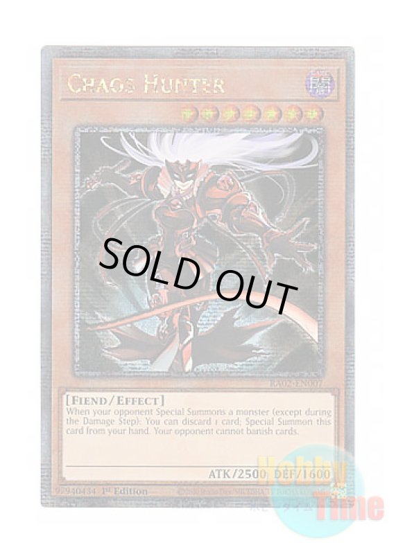 画像1: 英語版 RA02-EN007 Chaos Hunter カオスハンター (クォーターセンチュリーシークレットレア) 1st Edition (1)