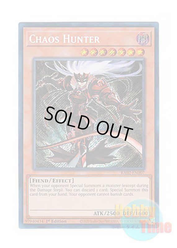 画像1: 英語版 RA02-EN007 Chaos Hunter カオスハンター (シークレットレア) 1st Edition (1)