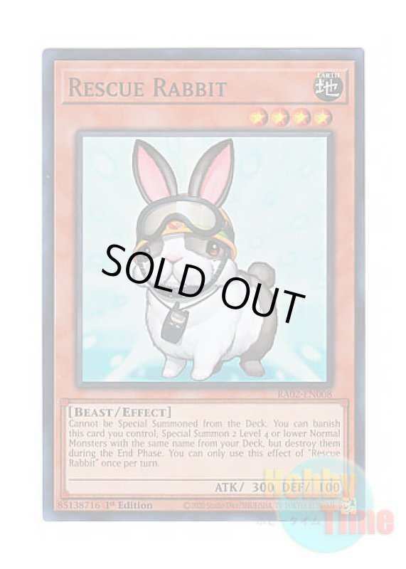 画像1: 英語版 RA02-EN008 Rescue Rabbit レスキューラビット (スーパーレア) 1st Edition (1)