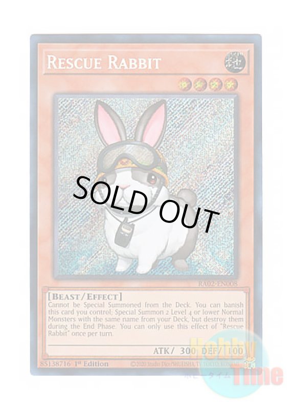 画像1: 英語版 RA02-EN008 Rescue Rabbit レスキューラビット (シークレットレア) 1st Edition (1)