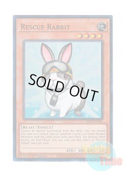 画像1: 英語版 RA02-EN008 Rescue Rabbit レスキューラビット (ウルトラレア) 1st Edition