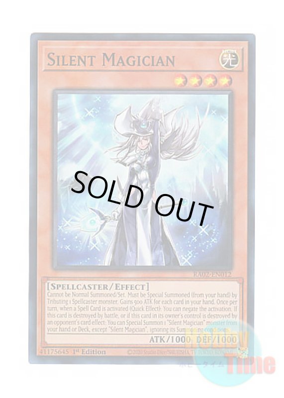 画像1: 英語版 RA02-EN012 Silent Magician 沈黙の魔術師－サイレント・マジシャン (スーパーレア) 1st Edition (1)