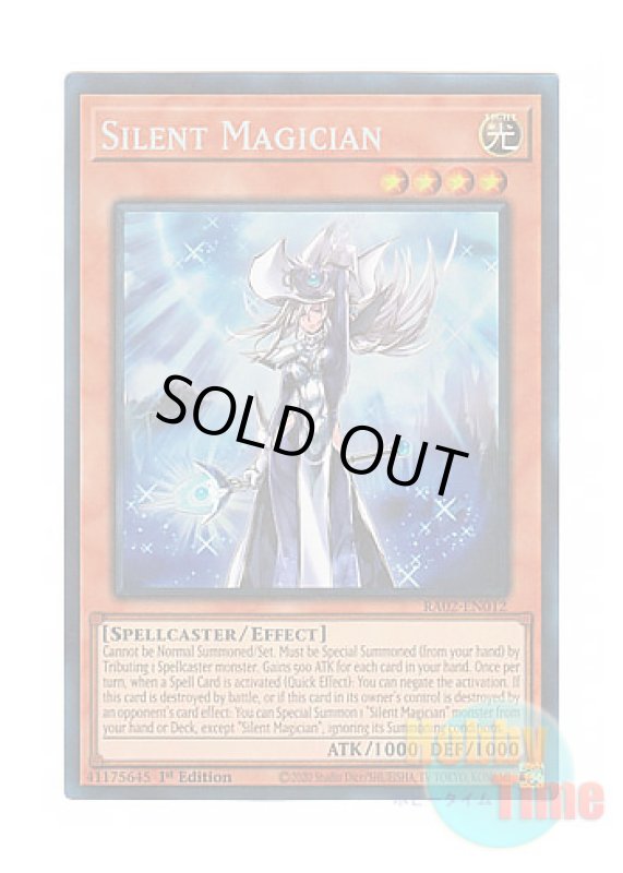 画像1: 英語版 RA02-EN012 Silent Magician 沈黙の魔術師－サイレント・マジシャン (プリズマティックコレクターズレア) 1st Edition (1)