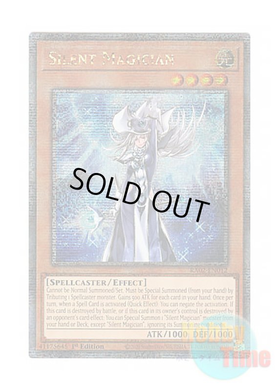 画像1: 英語版 RA02-EN012 Silent Magician 沈黙の魔術師－サイレント・マジシャン (クォーターセンチュリーシークレットレア) 1st Edition (1)