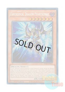 画像1: 英語版 RA02-EN013 Fantastical Dragon Phantazmay 幻創龍ファンタズメイ (シークレットレア) 1st Edition