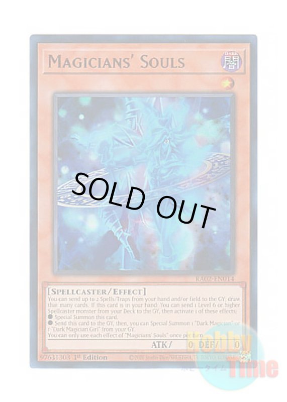 画像1: 英語版 RA02-EN014 Magicians' Souls マジシャンズ・ソウルズ (ウルトラレア) 1st Edition (1)