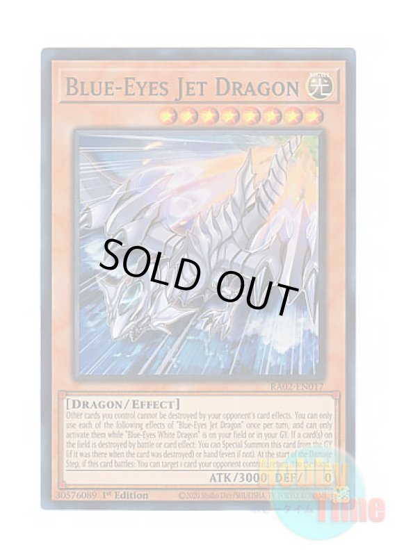 画像1: 英語版 RA02-EN017 Blue-Eyes Jet Dragon ブルーアイズ・ジェット・ドラゴン (スーパーレア) 1st Edition (1)