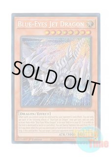 英語版 BACH-EN004 Blue-Eyes Jet Dragon ブルーアイズ・ジェット