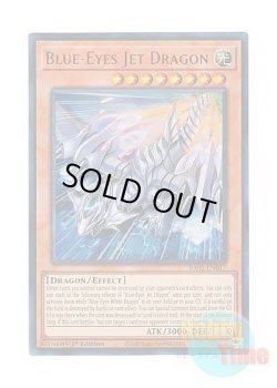 画像1: 英語版 RA02-EN017 Blue-Eyes Jet Dragon ブルーアイズ・ジェット・ドラゴン (ウルトラレア) 1st Edition