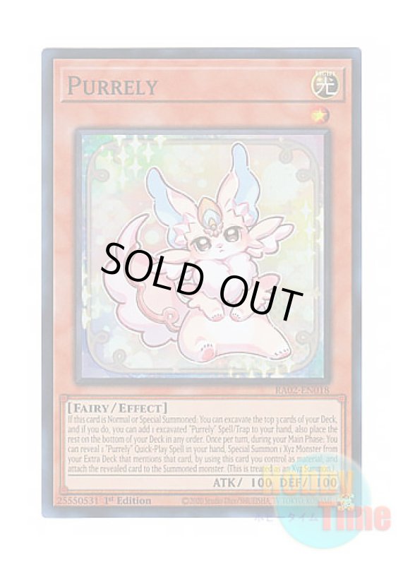 画像1: 英語版 RA02-EN018 Purrely ピュアリィ (スーパーレア) 1st Edition (1)