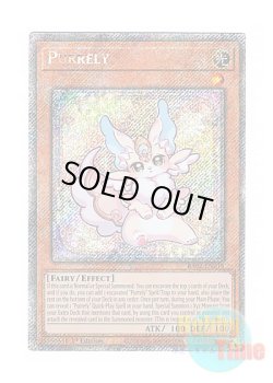 画像1: 英語版 RA02-EN018 Purrely ピュアリィ (プラチナシークレットレア) 1st Edition