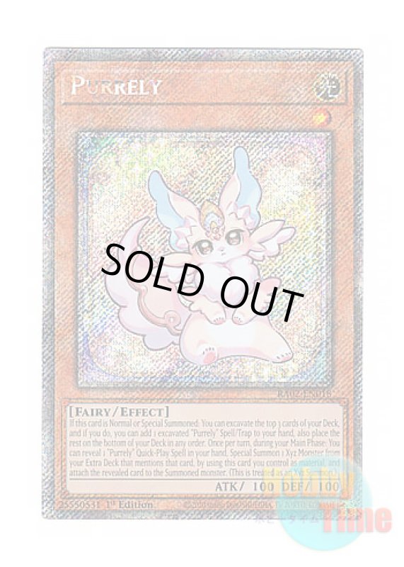 画像1: 英語版 RA02-EN018 Purrely ピュアリィ (プラチナシークレットレア) 1st Edition (1)