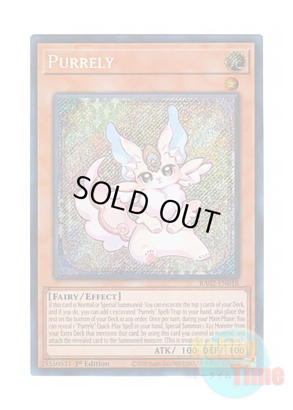 画像1: 英語版 RA02-EN018 Purrely ピュアリィ (シークレットレア) 1st Edition (1)