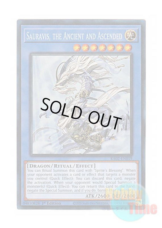 画像1: 英語版 RA02-EN019 Sauravis, the Ancient and Ascended 古聖戴サウラヴィス (プリズマティックコレクターズレア) 1st Edition (1)
