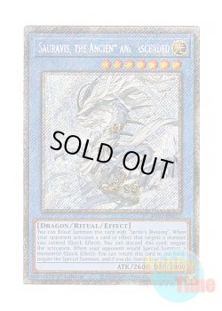 画像1: 英語版 RA02-EN019 Sauravis, the Ancient and Ascended 古聖戴サウラヴィス (プラチナシークレットレア) 1st Edition